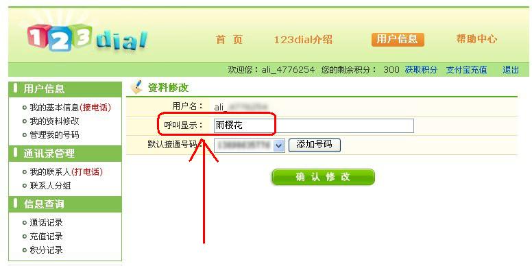 点击查看上一张